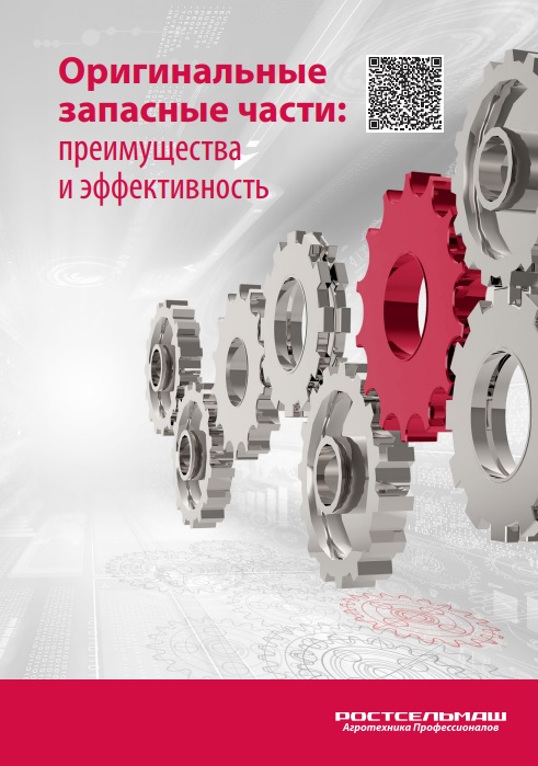 ЗЧ.jpg